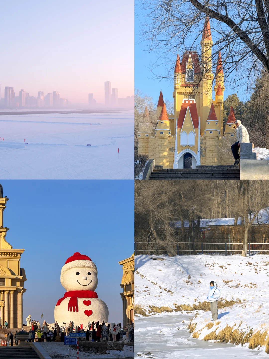 人生建议：去完这13个小众景点再离开哈尔滨！