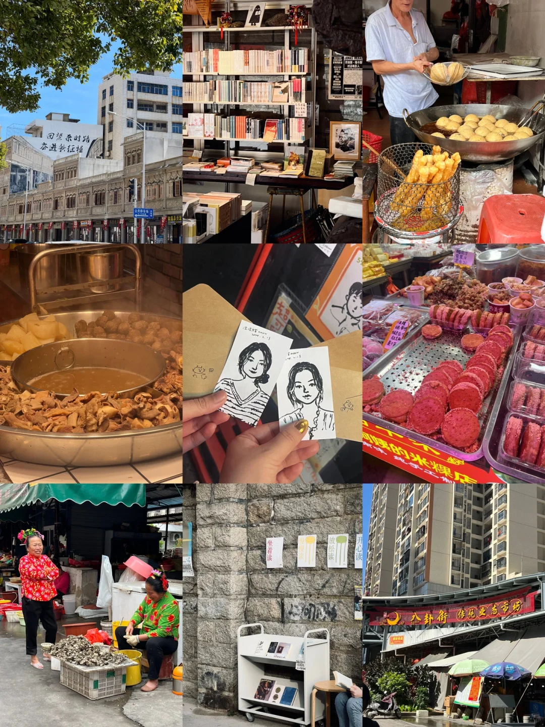 台州→泉州｜人均700三天两夜游🛤️