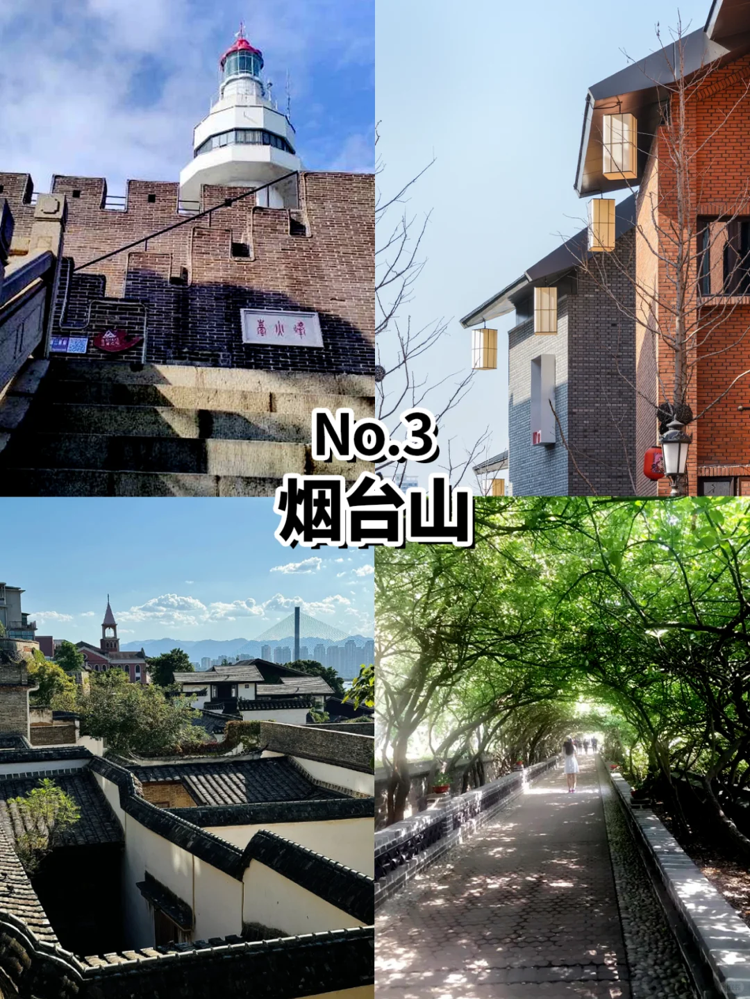 ✅福州旅游 | 绝对不要错过的景点❗