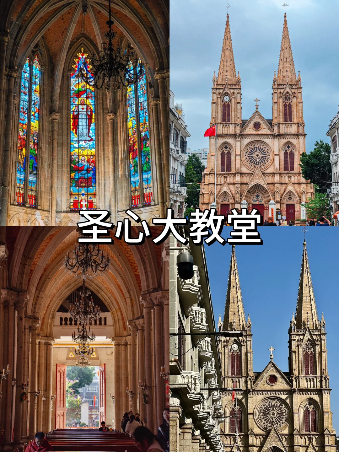 爆肝整理🔥｜广州旅游景点必打卡懒人攻略‼