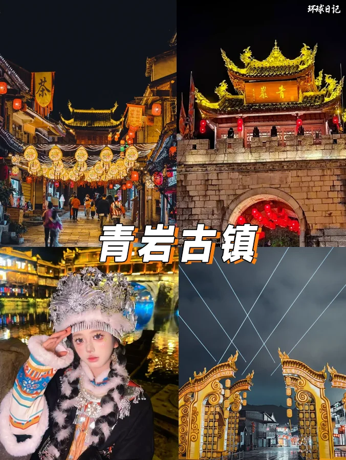 ✈️贵州游玩🎗五天四晚💰人均2000+