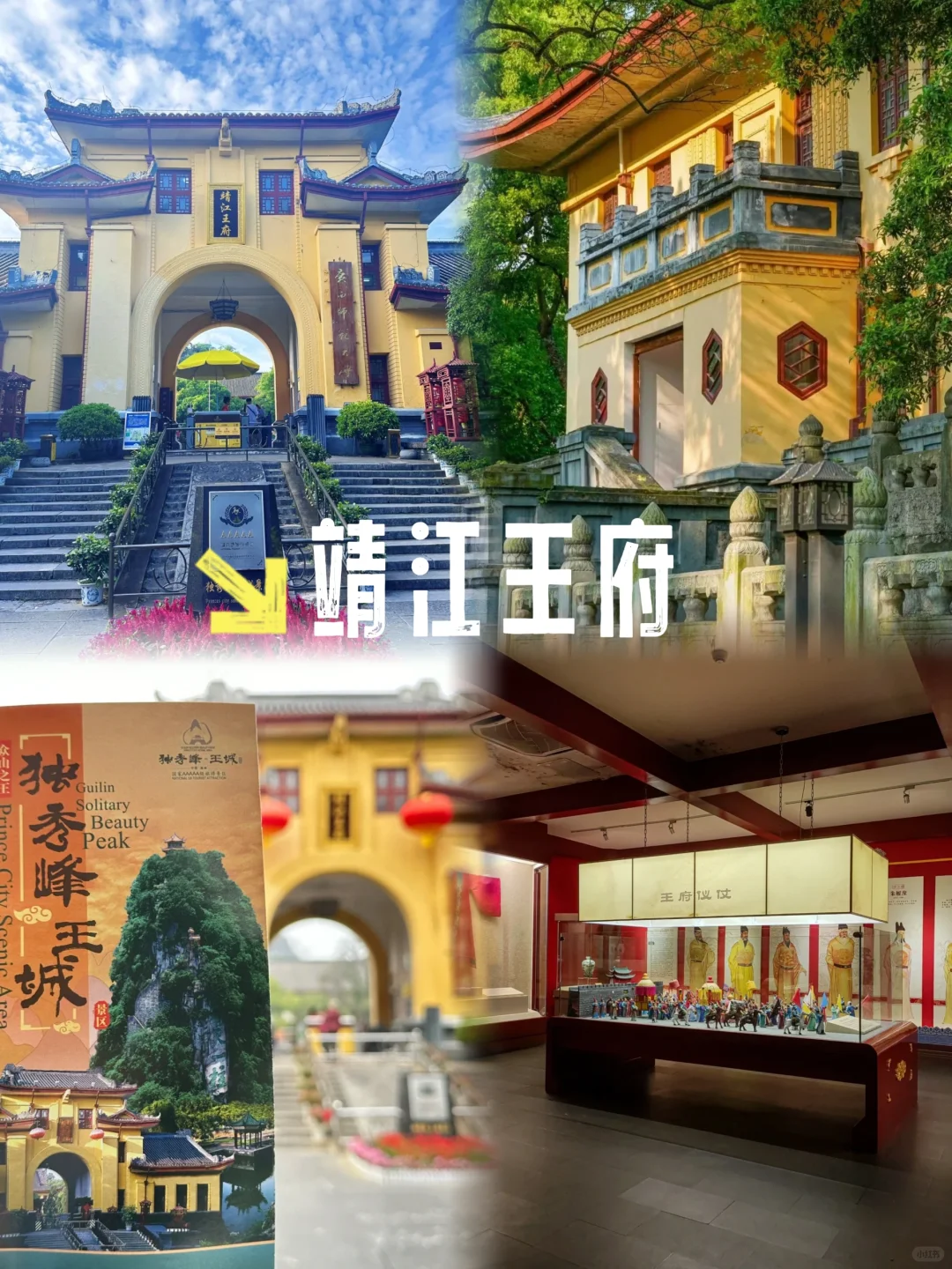 走进桂林,尽享山水画卷🎞