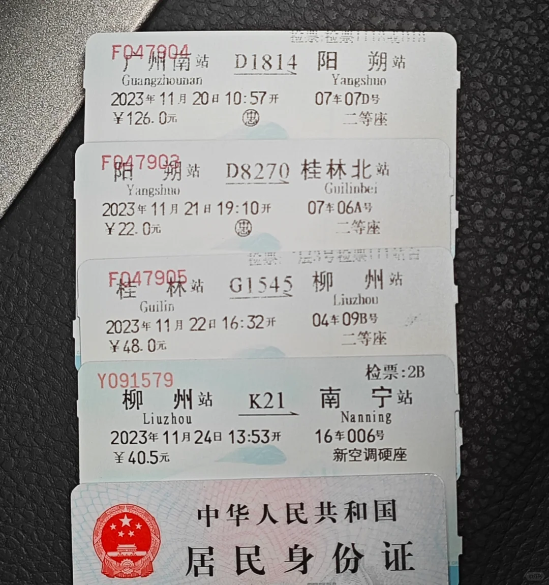 20w➕网友看过的广西游玩路线攻略汇总来了