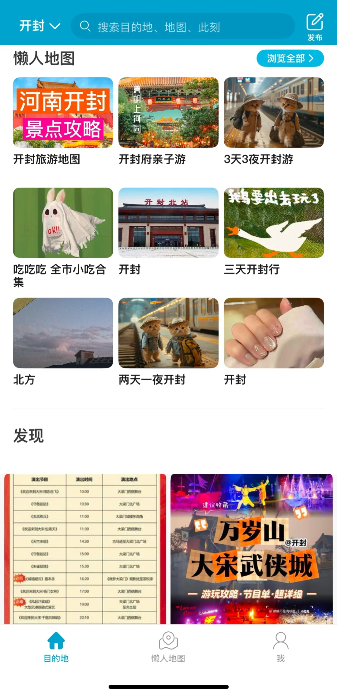 去过开封6次，我的建议是，给第一次来的姐妹