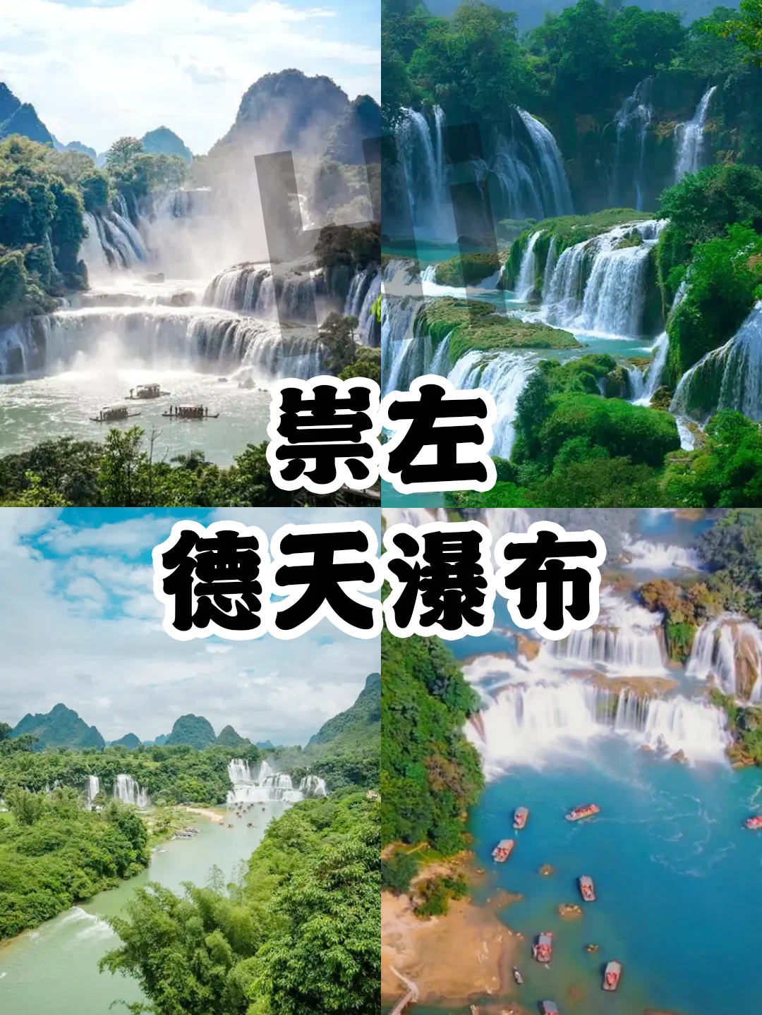 广西旅游的姐妹们，广西必打卡的九大景点！