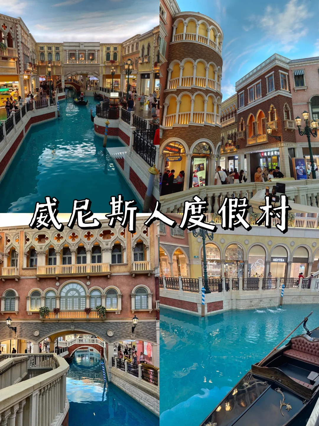 港澳不远🌈6天5晚超全攻略✨