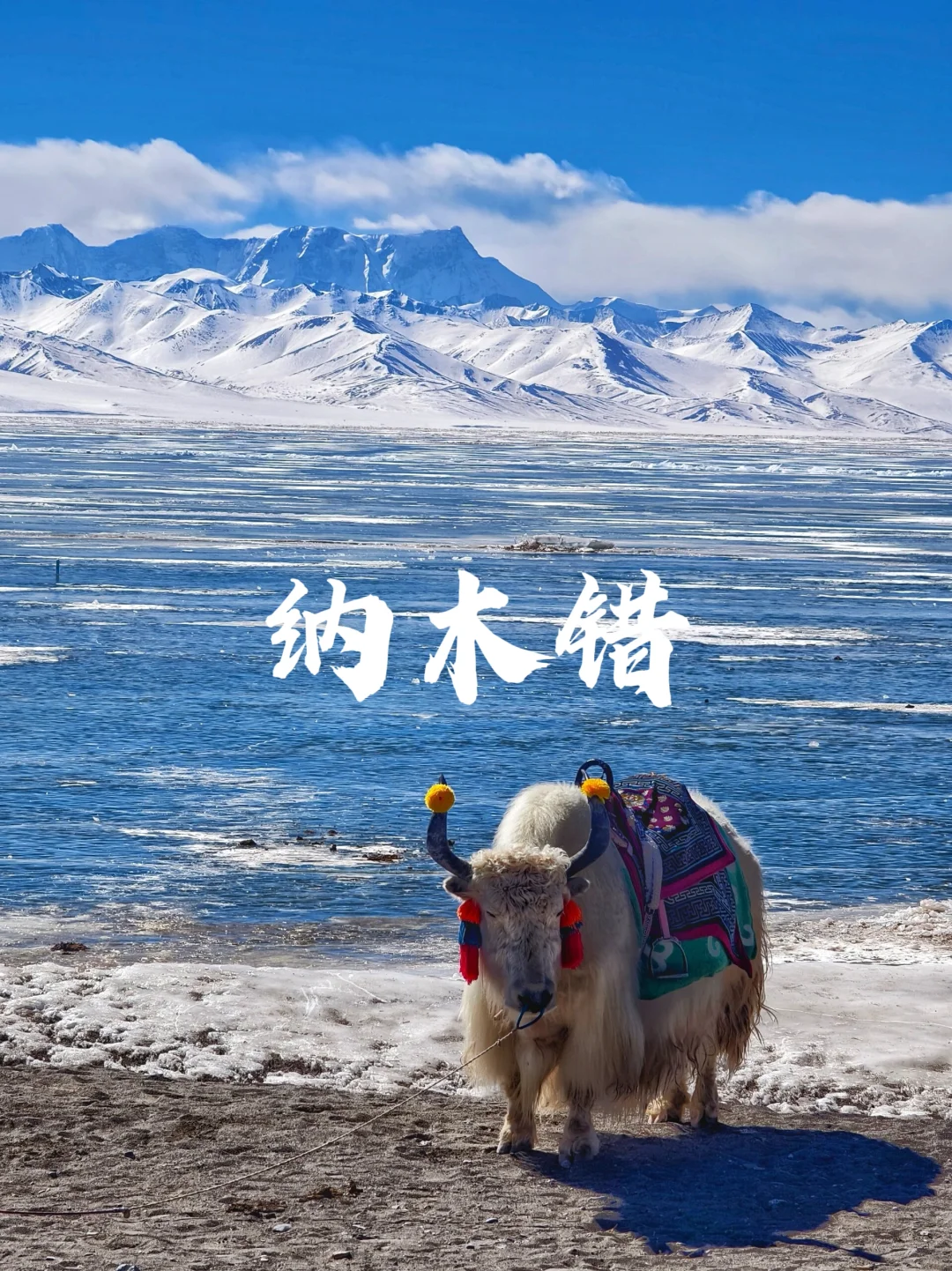 《国家地理》评出一生最值得去的30个地方👍🏻