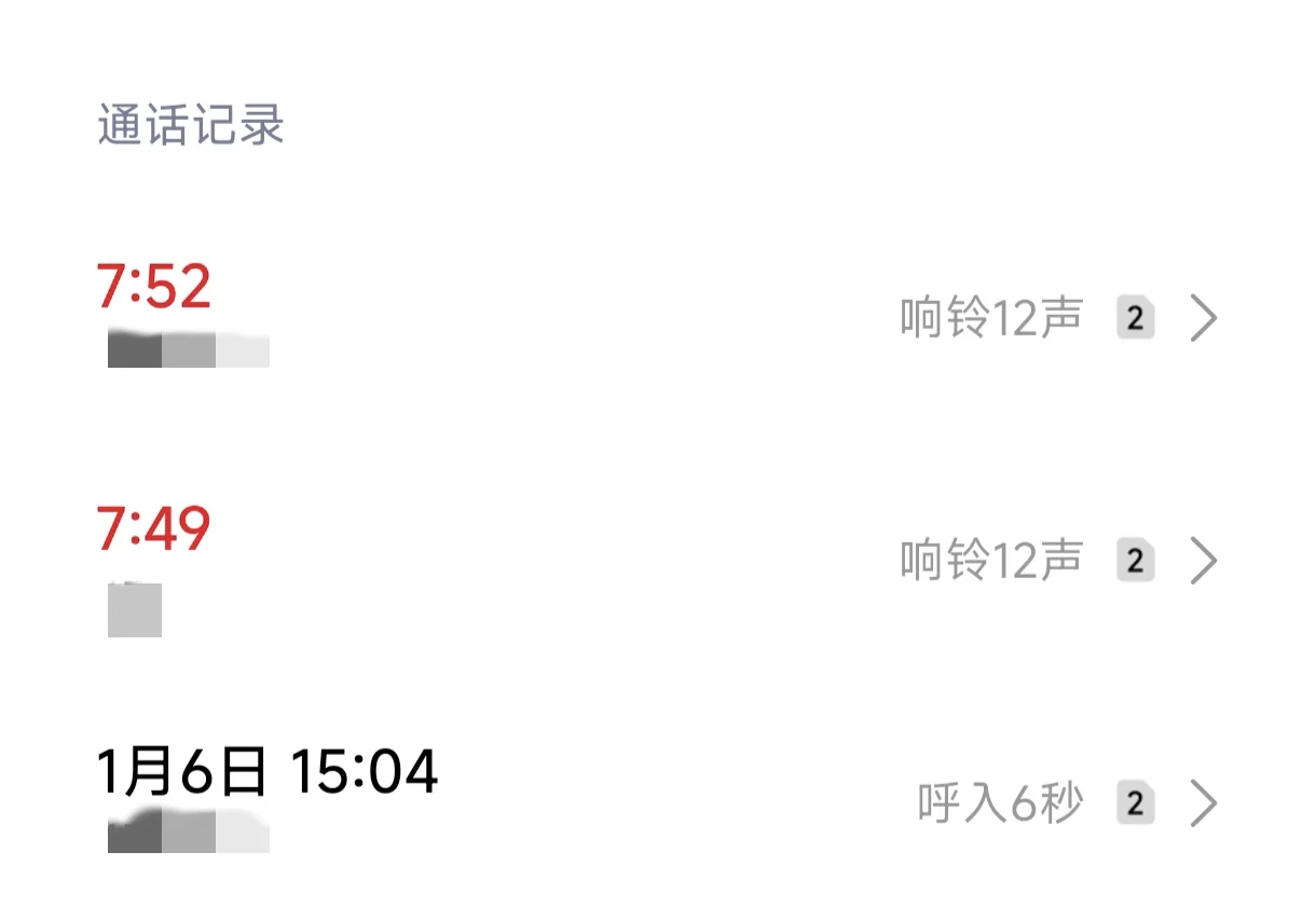 果不其然还是被老板骂了...