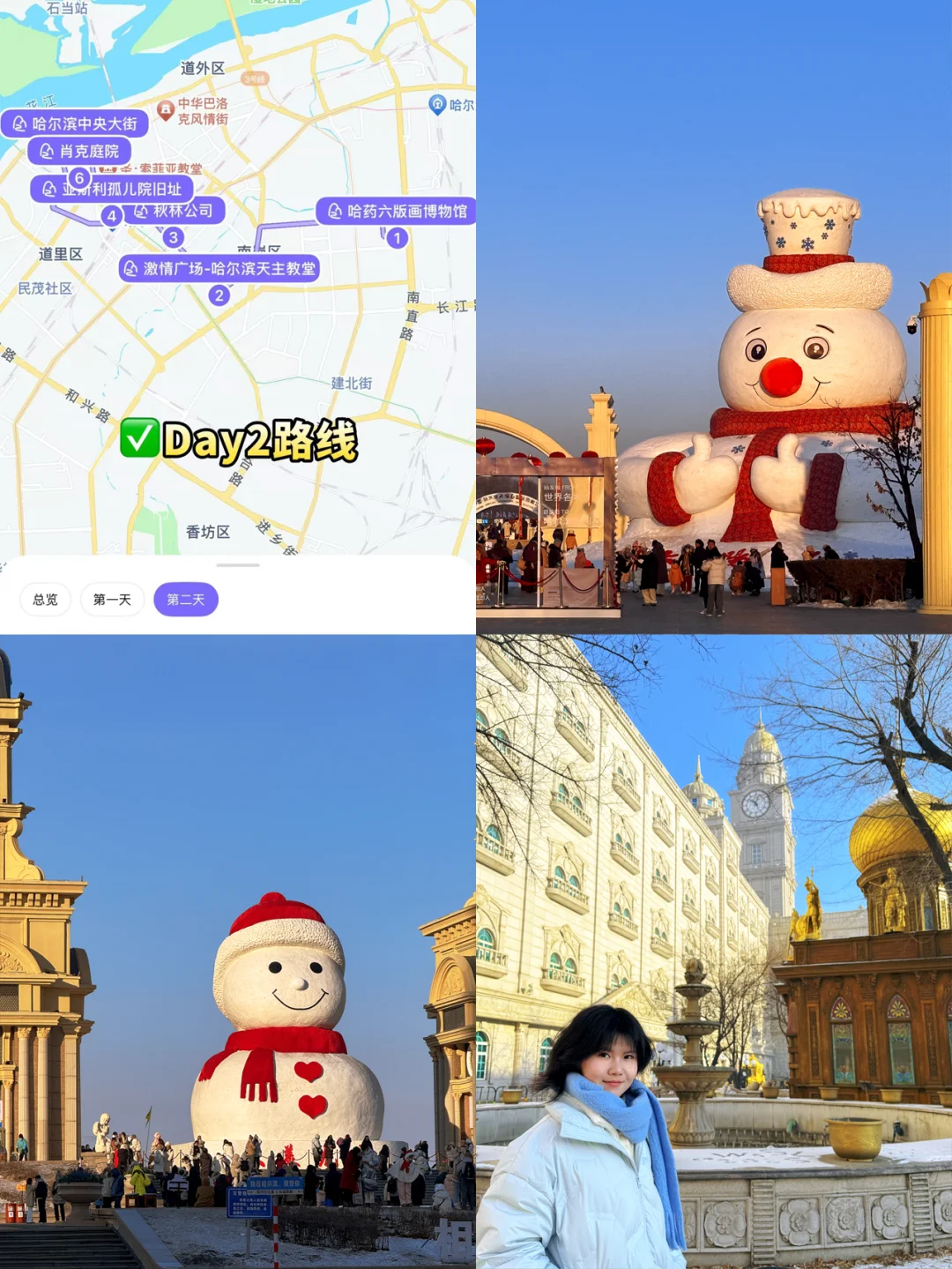 人生建议：去完这13个小众景点再离开哈尔滨！