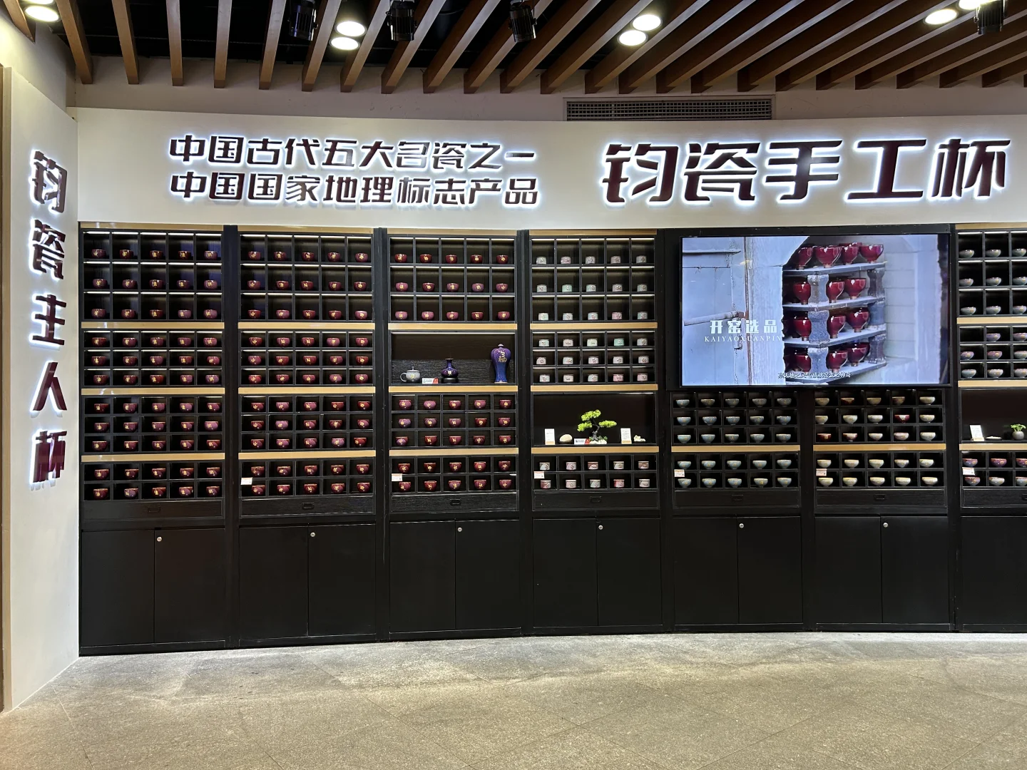 梵天净土，品一杯主人茶🍵