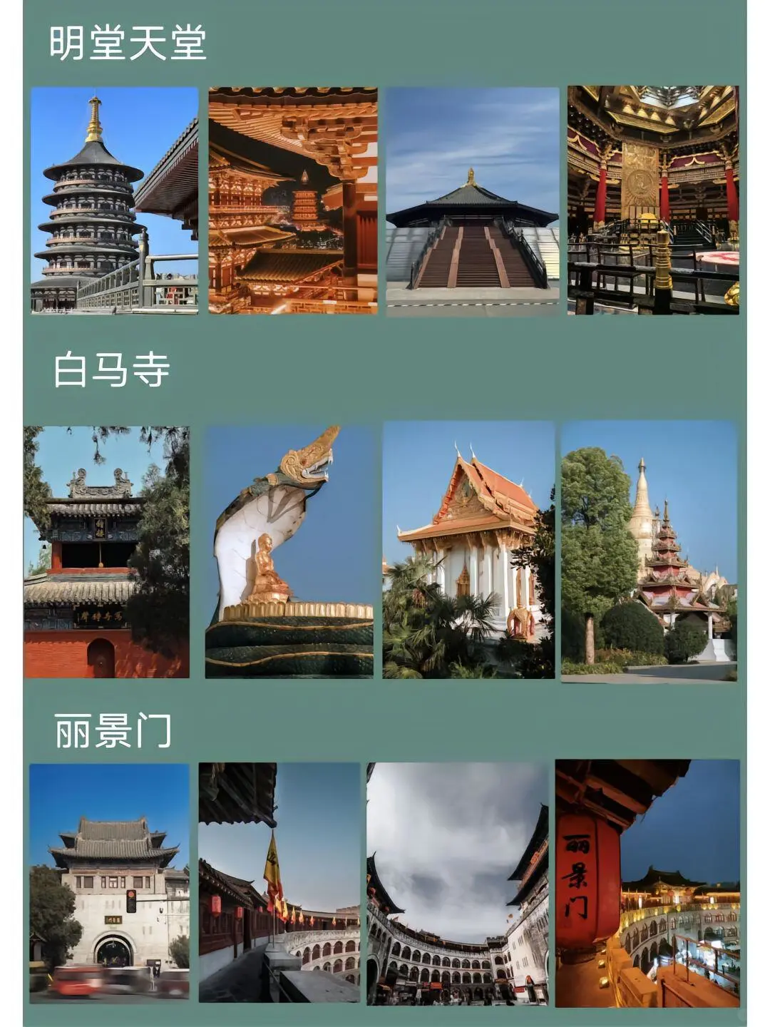 洛阳懒人版攻略‼️超全攻略姐妹们收藏😊