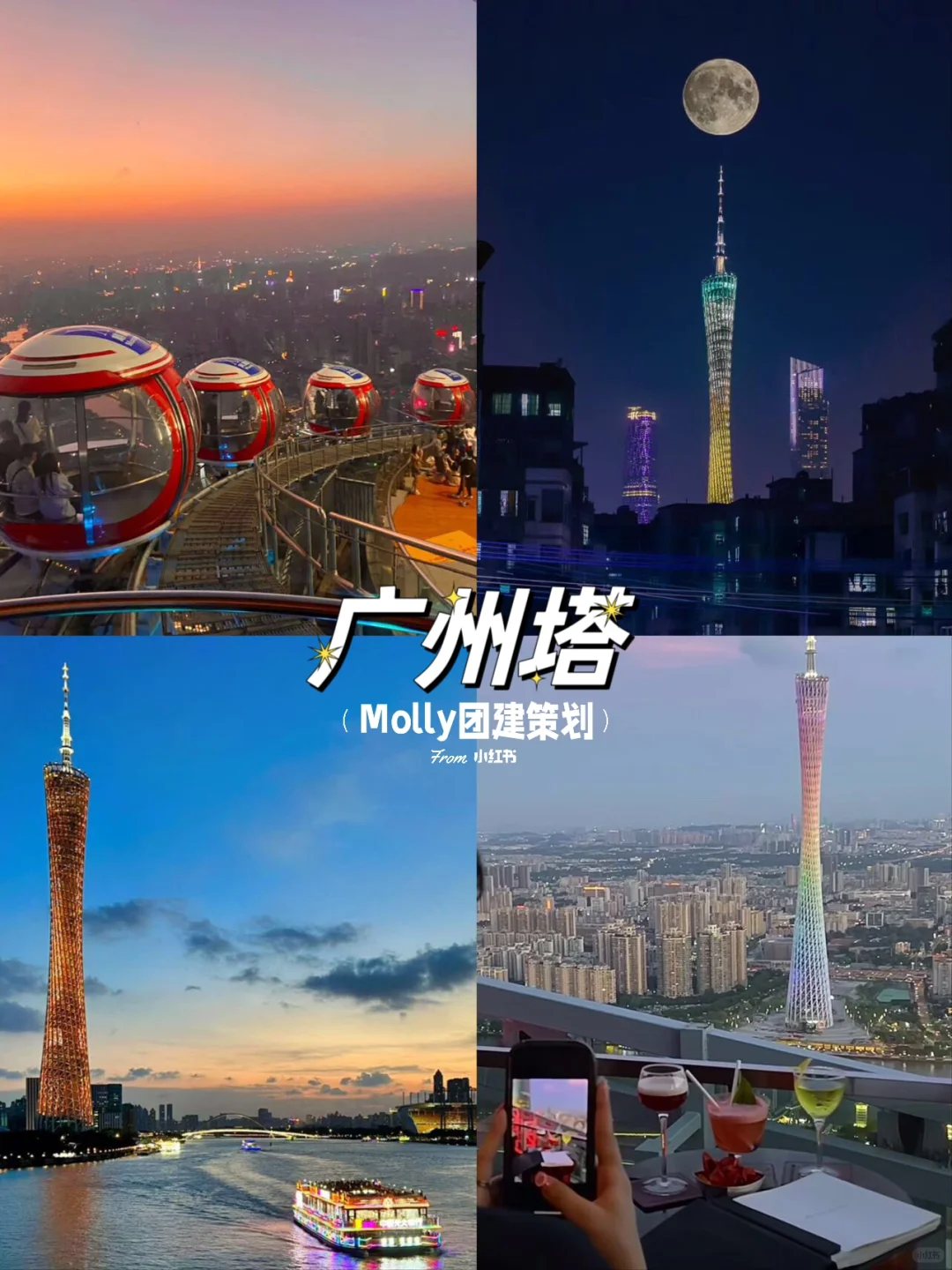 广州citywalk|本地人强推的必打卡景点🔥