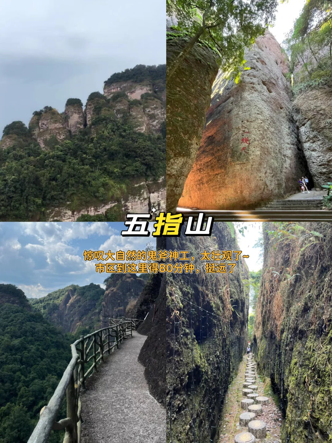 梅州必去的9️⃣大景点❗❗旅游前必看