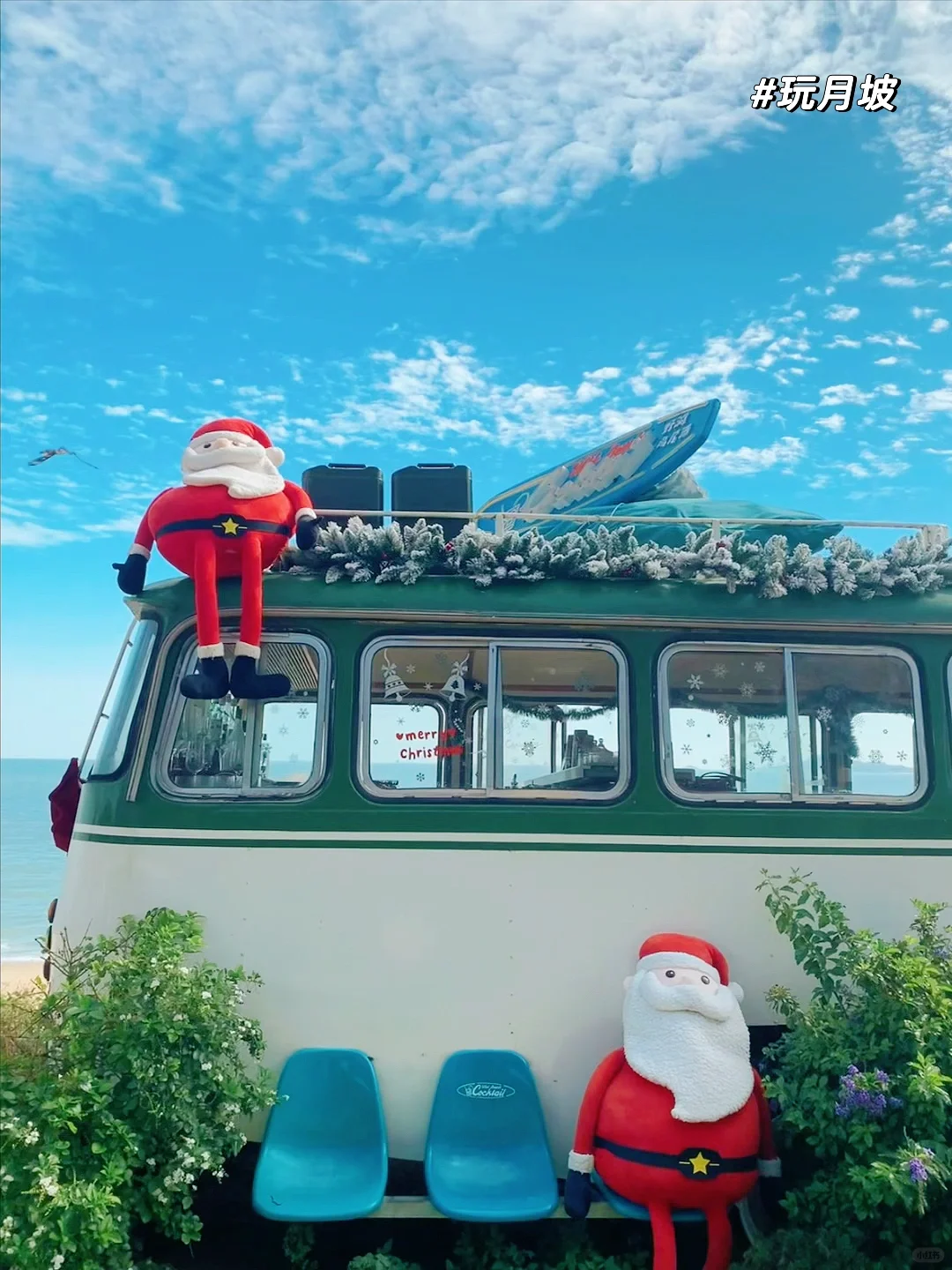 第一次来厦门的姐妹，本地人教你怎么玩✅