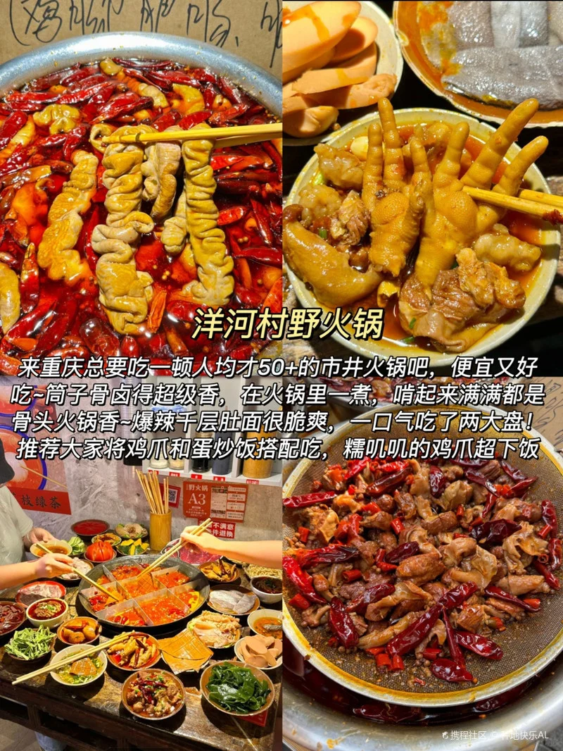 武汉旅游攻略，资深旅游博主带你玩遍全球🌍