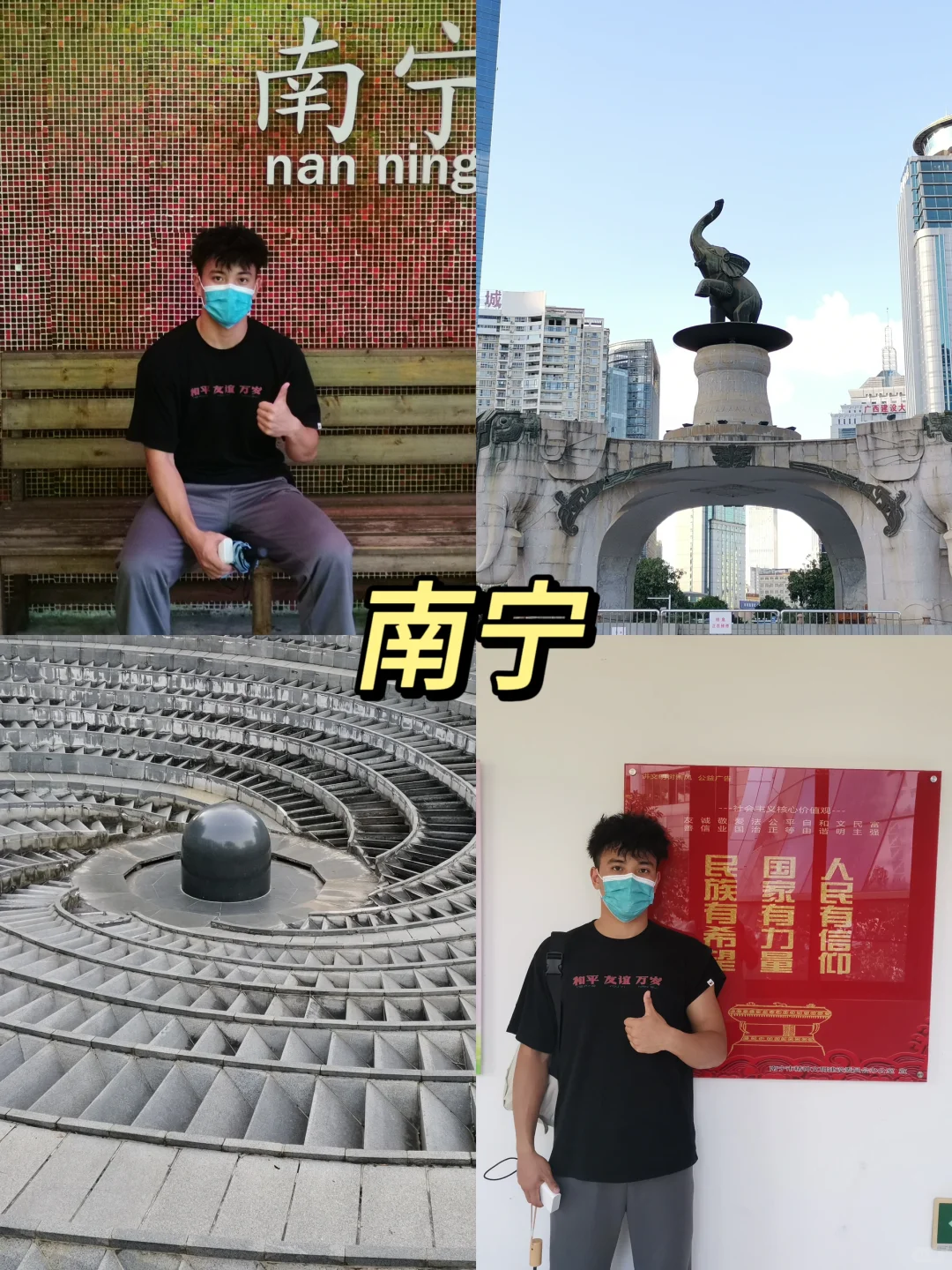 20w➕网友看过的广西游玩路线攻略汇总来了