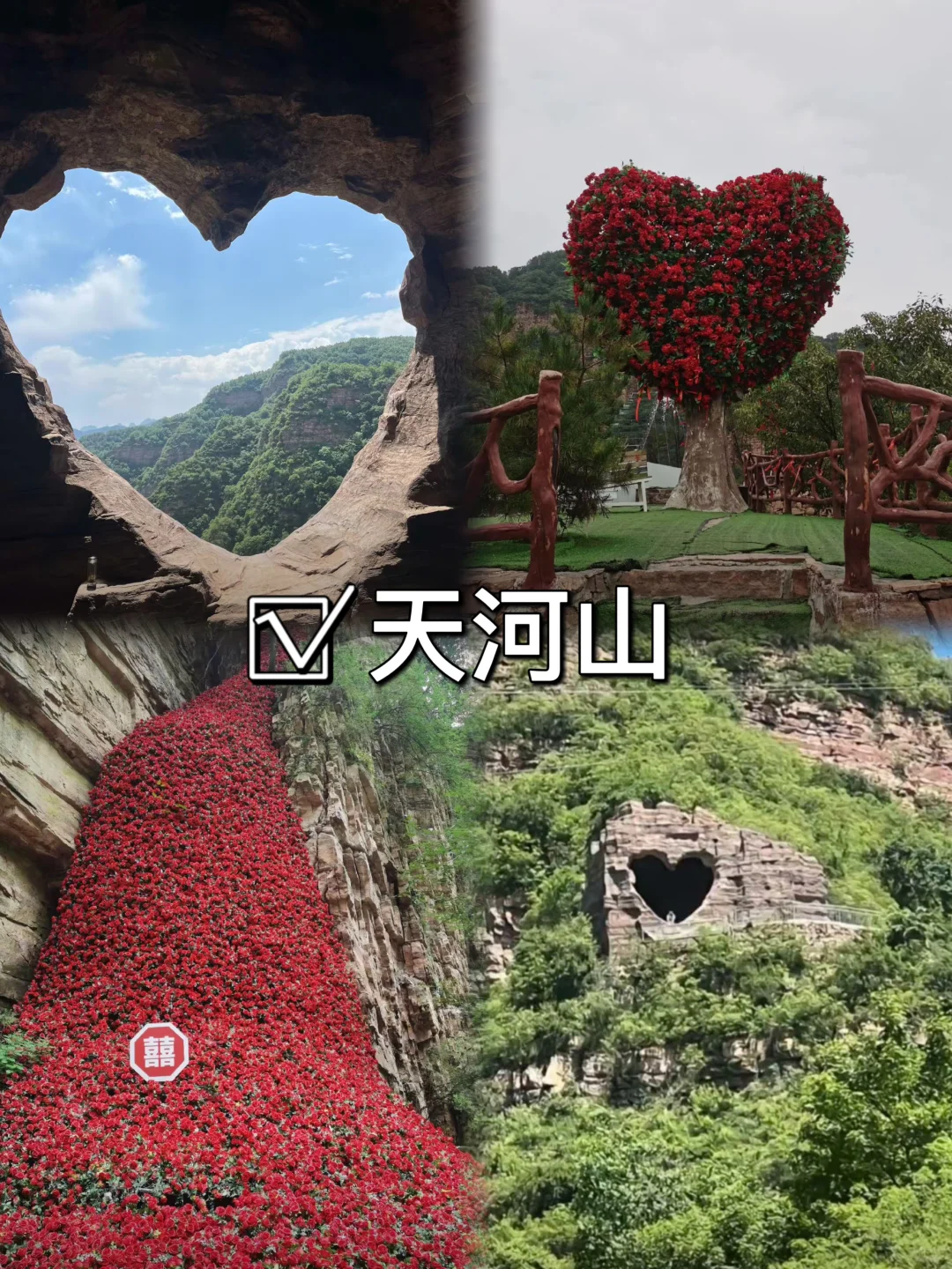 03女大📍邢台/两天一夜精华版旅游攻略