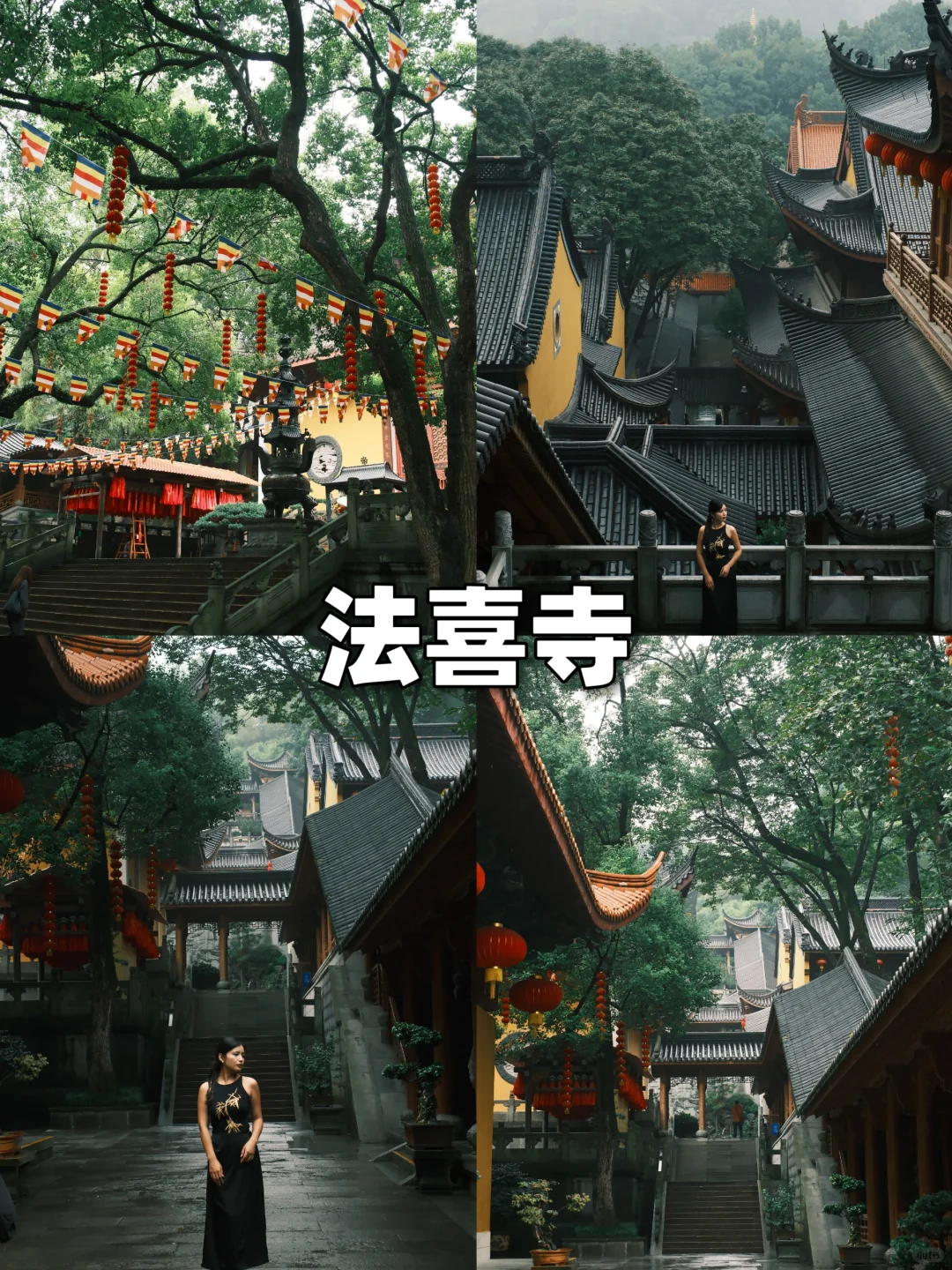 ⭐杭州3天2夜超详细攻略‼️（旅游必看）