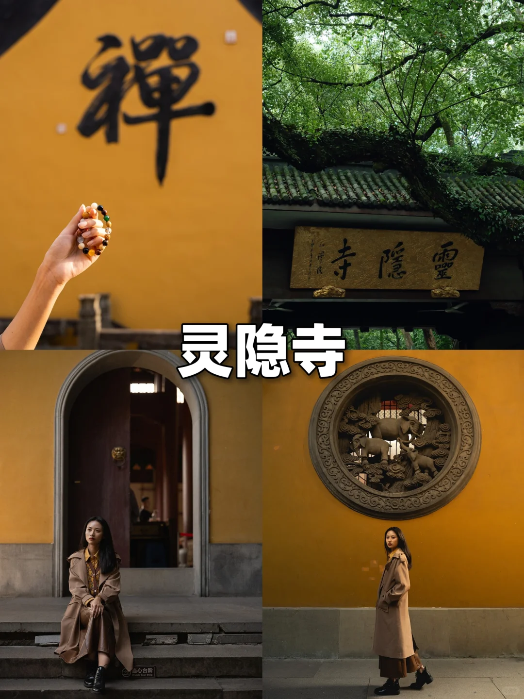 ⭐杭州3天2夜超详细攻略‼️（旅游必看）