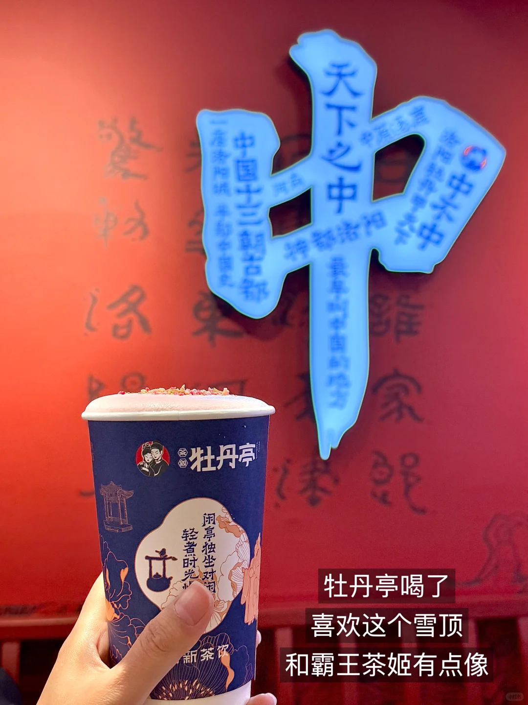 孕18w｜许昌&洛阳三天两晚旅游攻略🏮