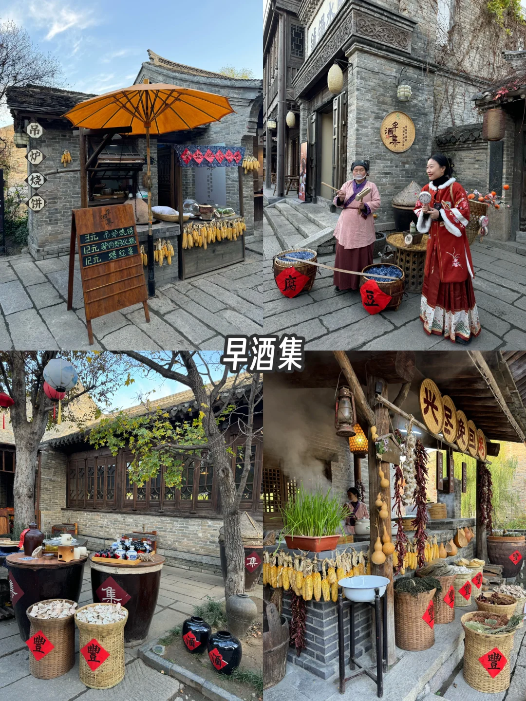 比起苏杭,我更爱这个北方人自己的梦中江南