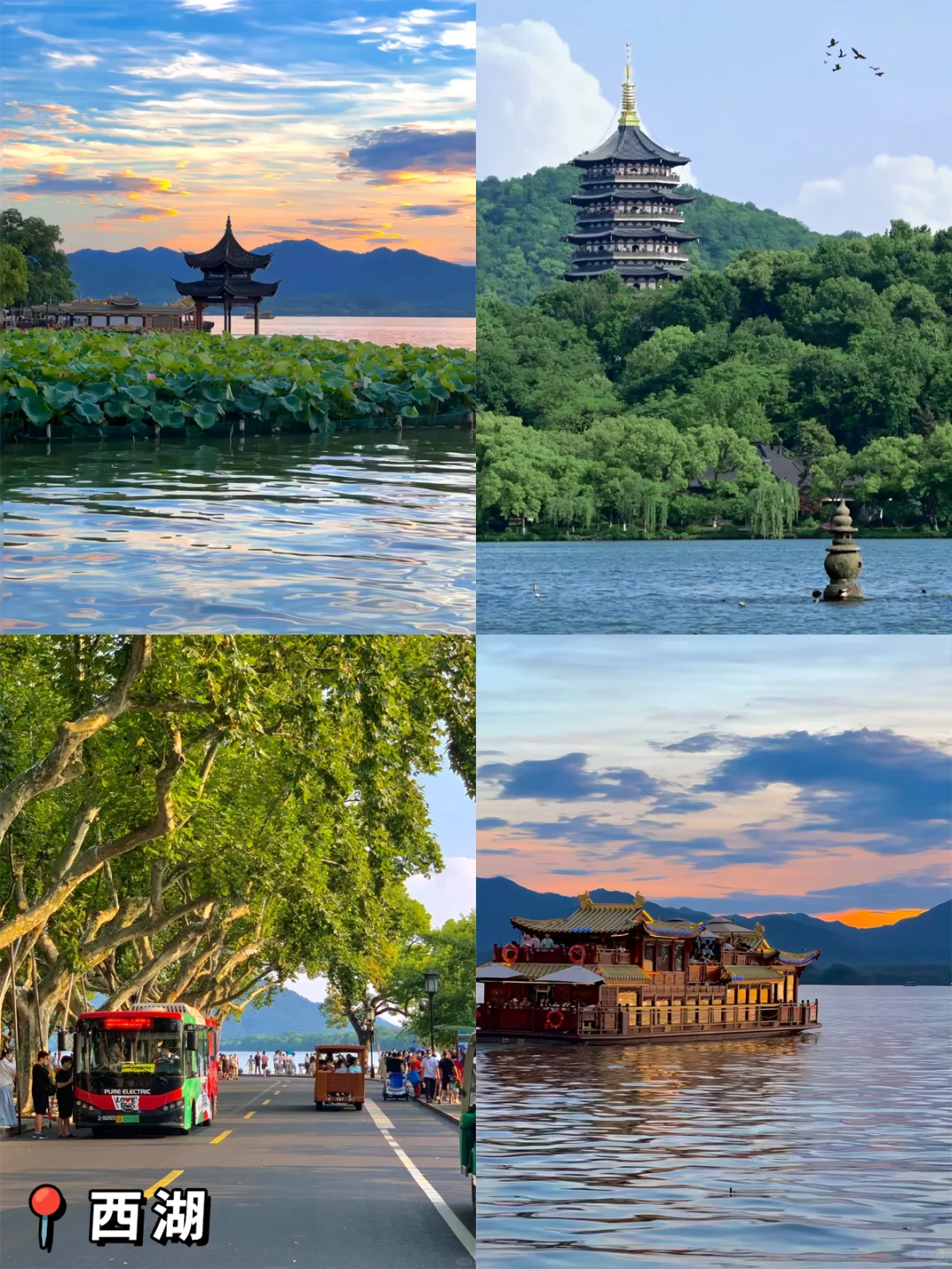 杭州三日游🔥拿下15个景点！不走回头路