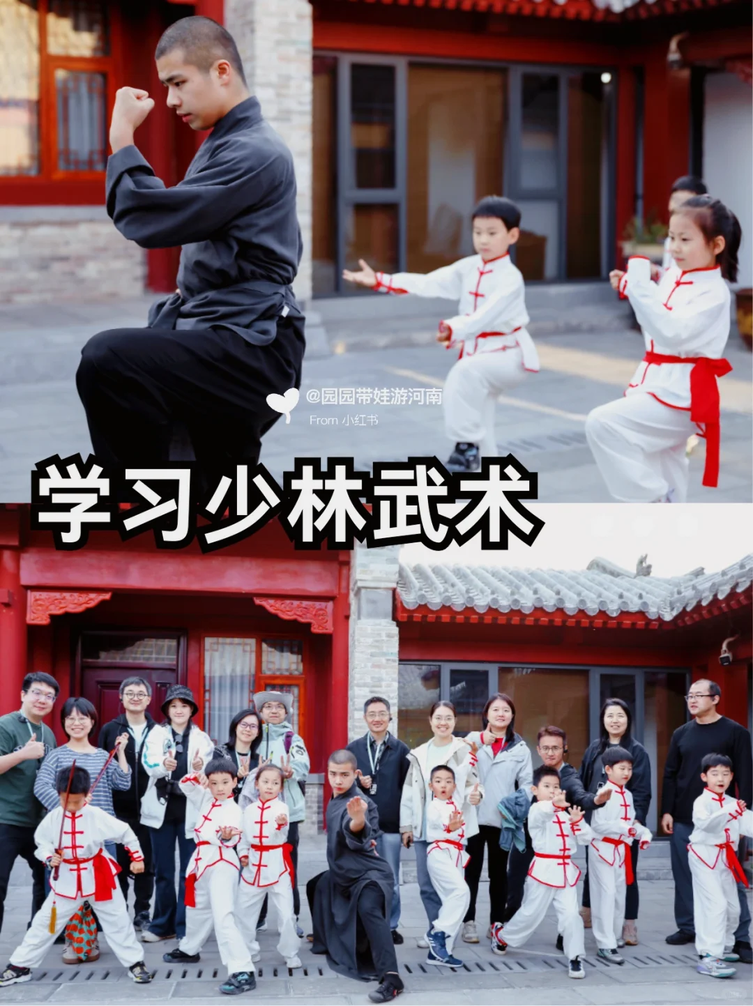 不绕路版👏河南5⃣日深度游行程安排😍