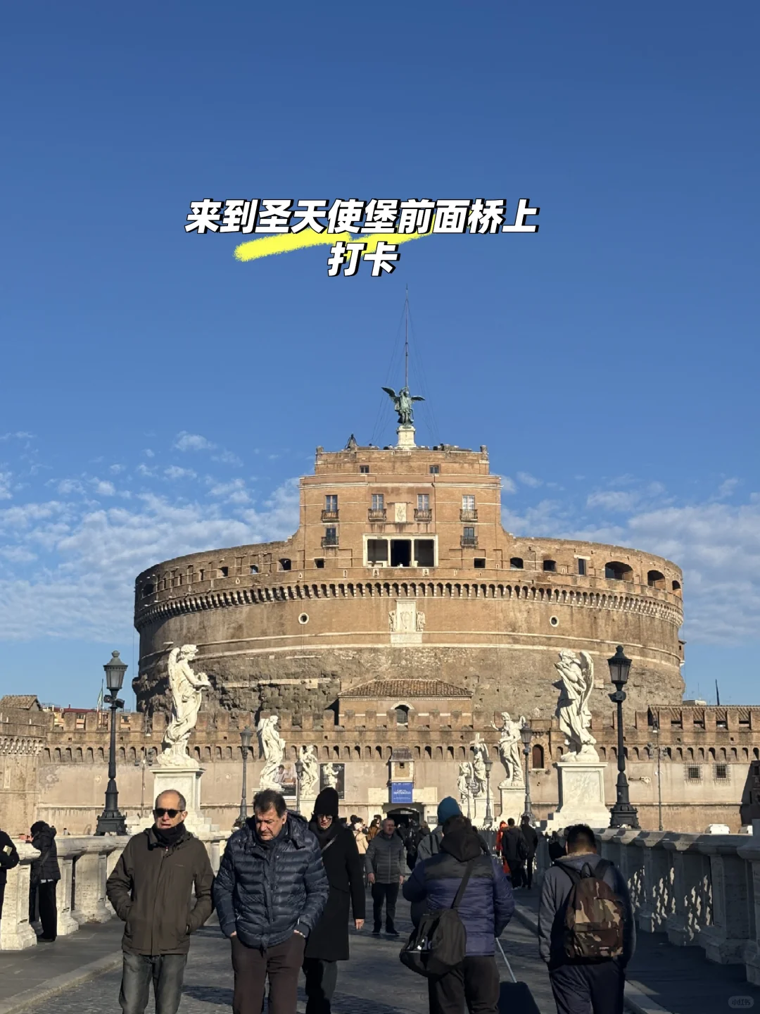 🇮🇹罗马攻略|四小时超深度全城打卡 二