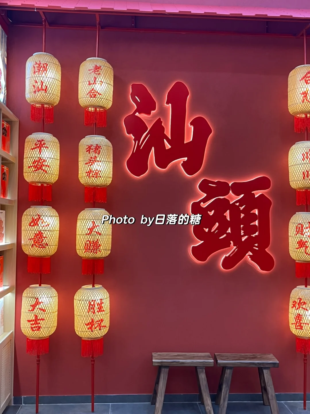 🌟被男朋友画的汕头景点图满意😭哭了