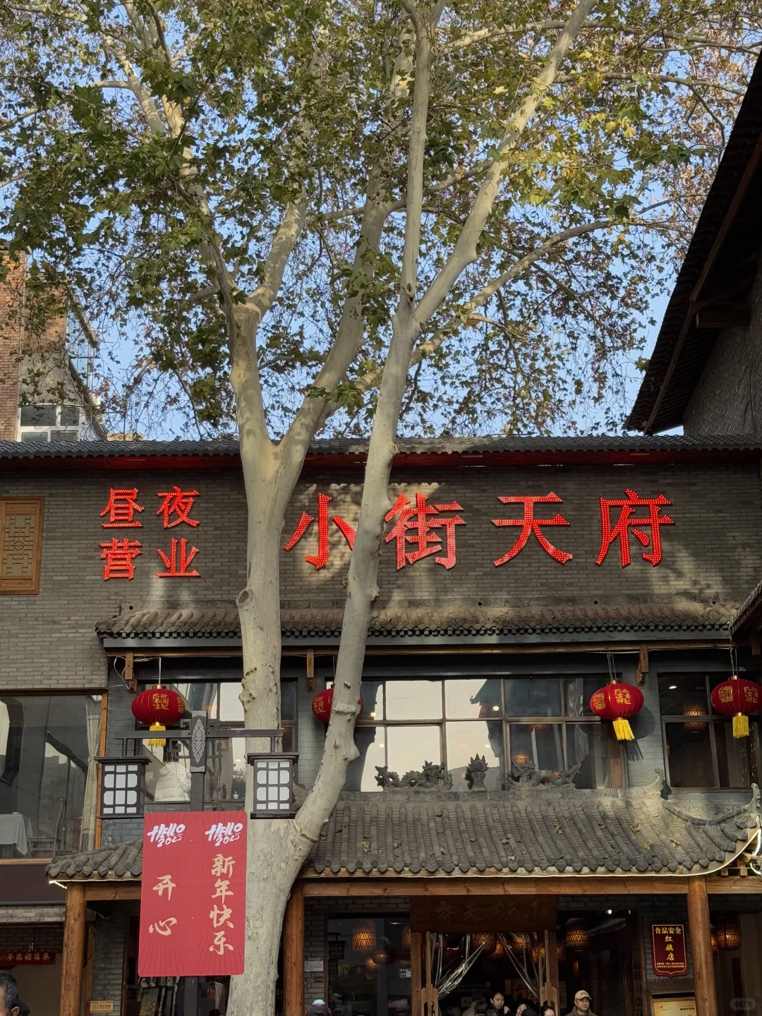 孕18w｜许昌&洛阳三天两晚旅游攻略🏮