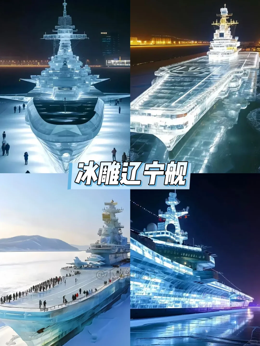 1月来哈尔滨，6️⃣个免费打卡点不能错过！