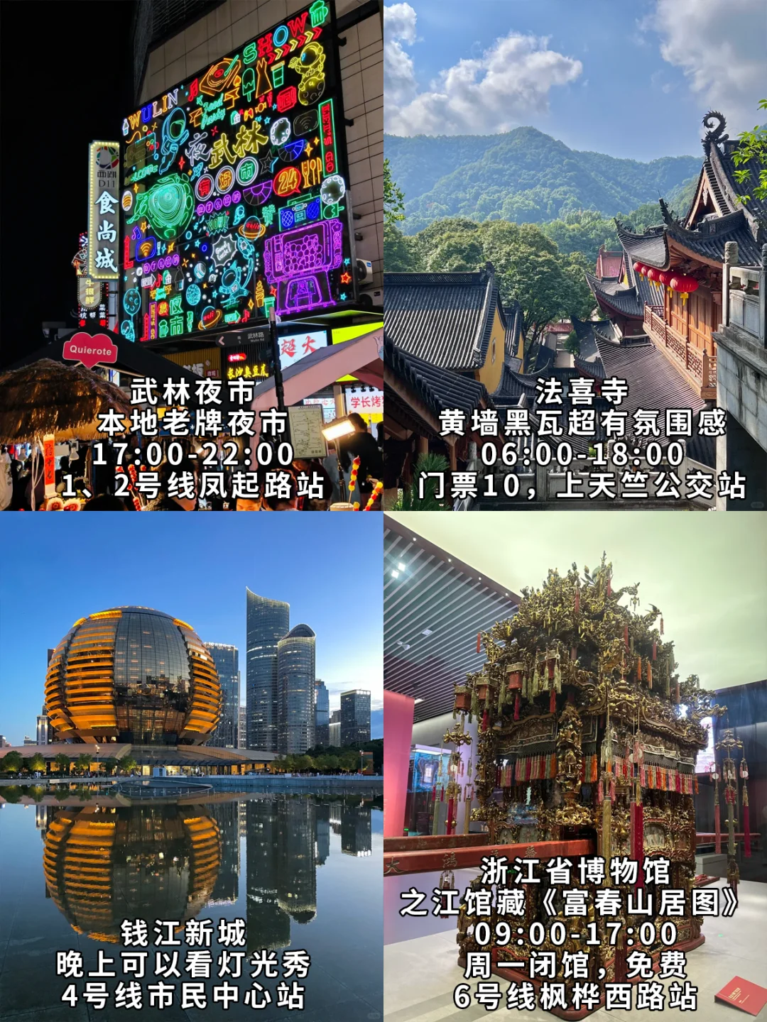 杭州三日游🔥拿下15个景点！不走回头路