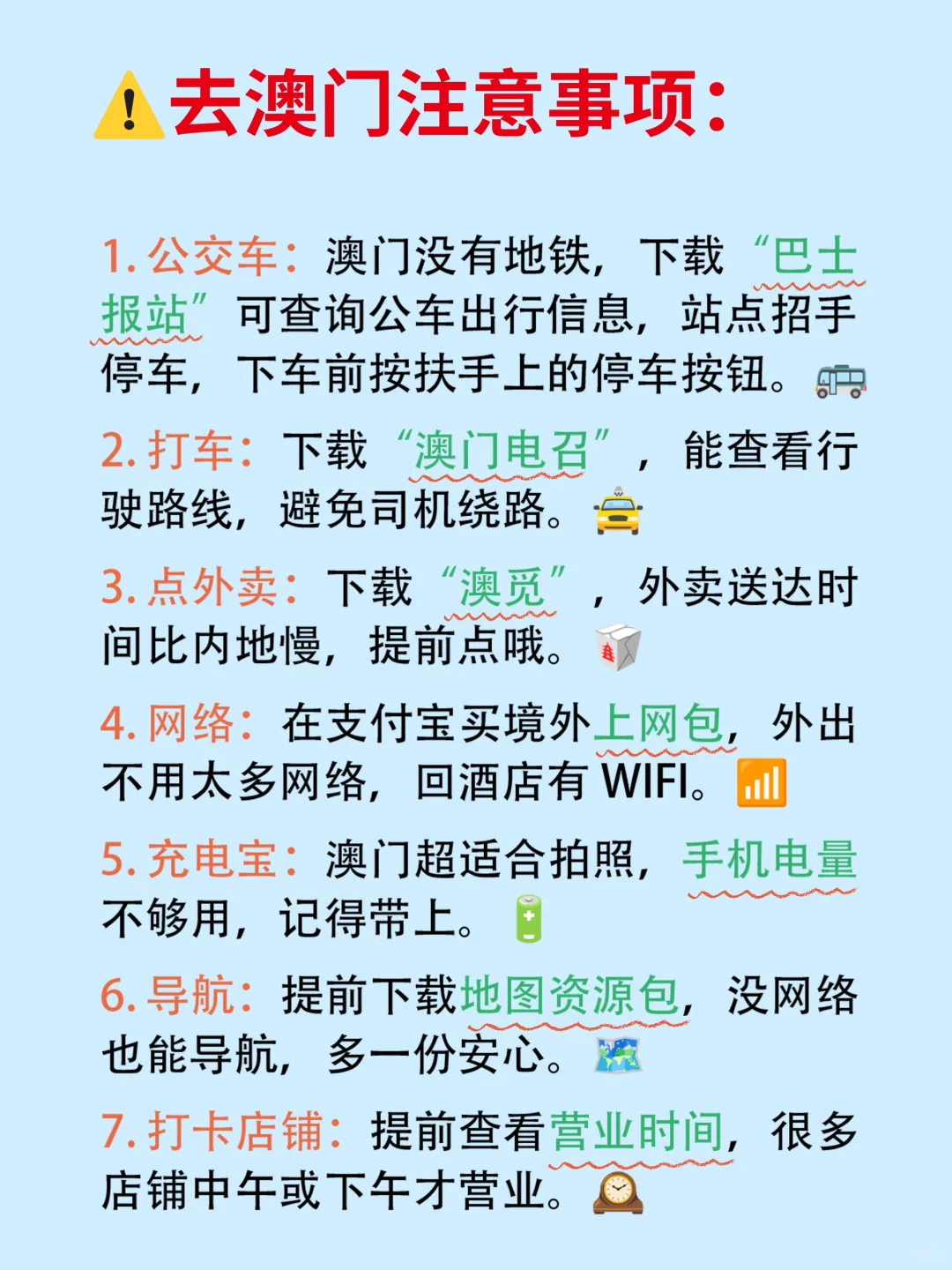 澳门景点真实鄙视链‼土著整理超实用游玩