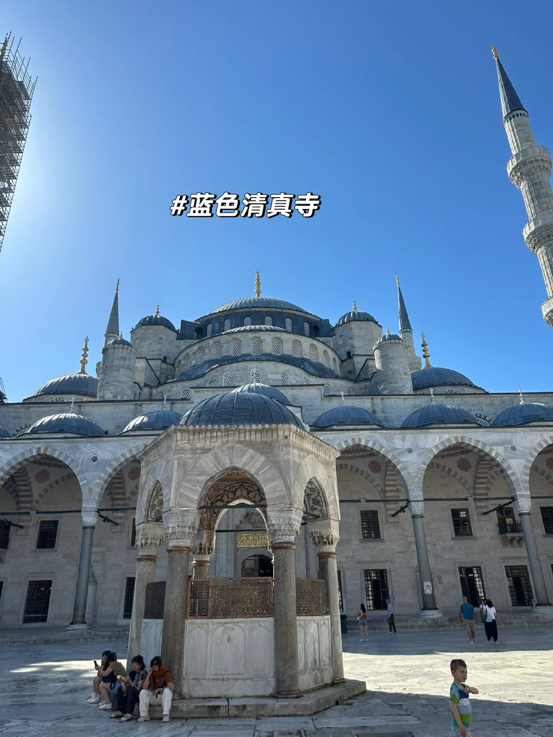 土耳其|伊斯坦布尔全攻略❗️价格刺客来袭🥷