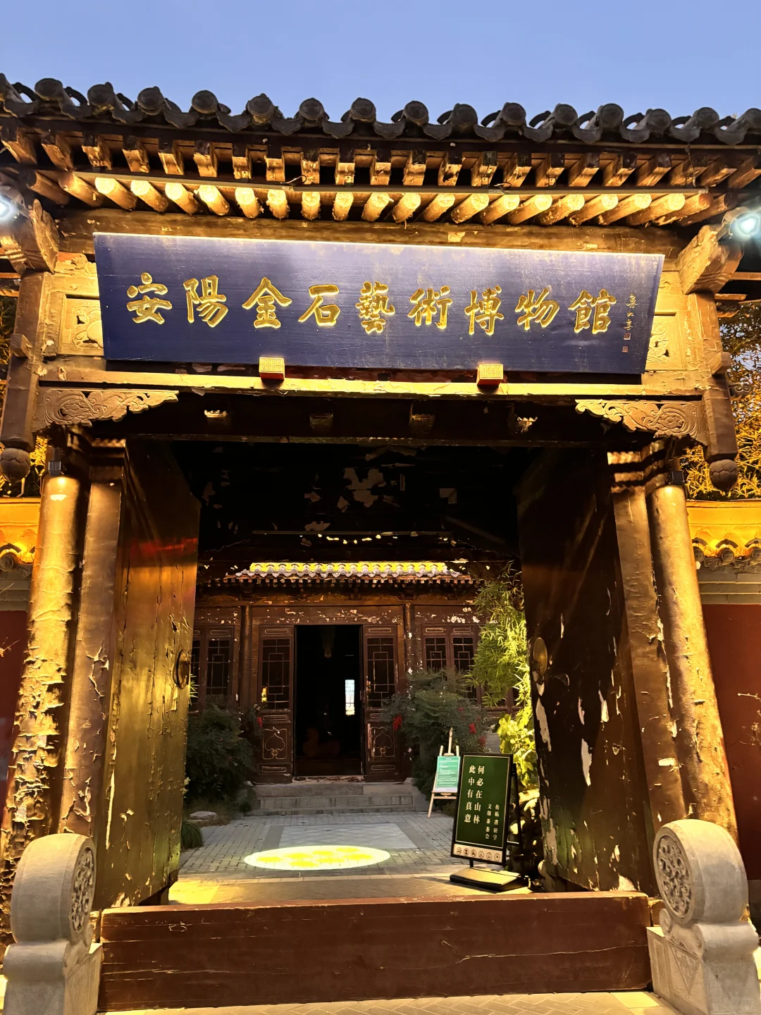 安阳新打卡地‼️红墙