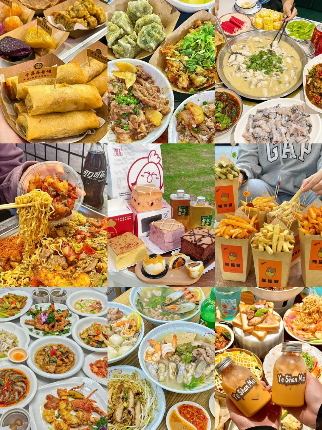 汕头旅游吃遍8条美食街打卡18个景点攻略‼️