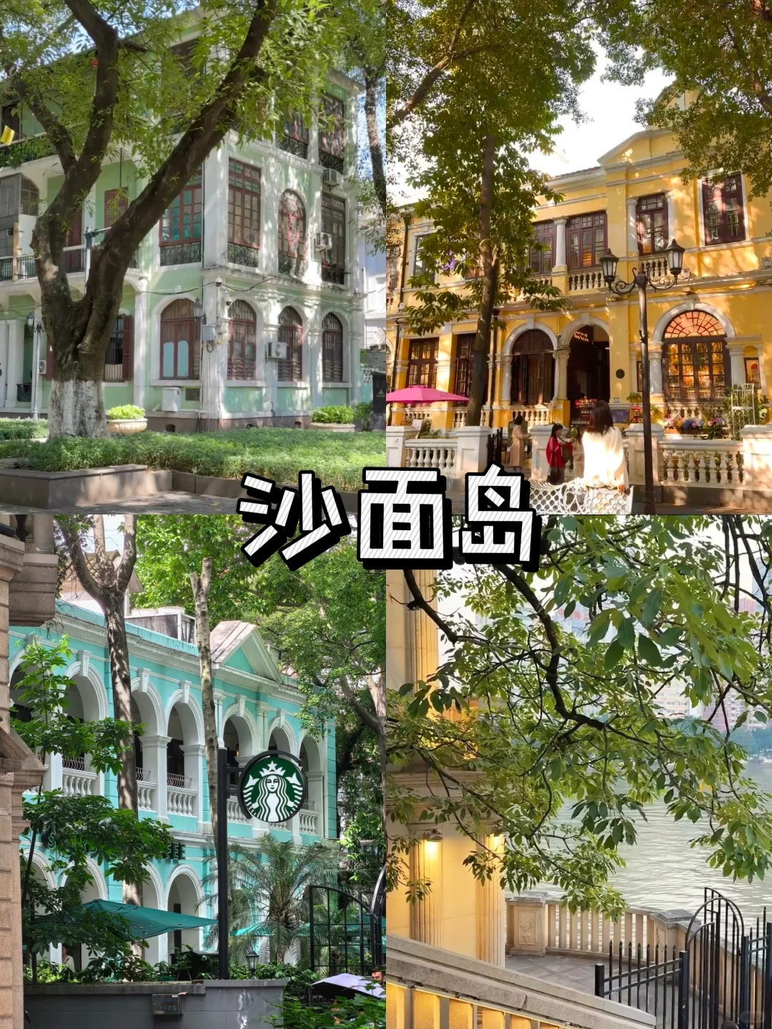广州旅游｜✈️去这9️⃣大景点就足够了‼️
