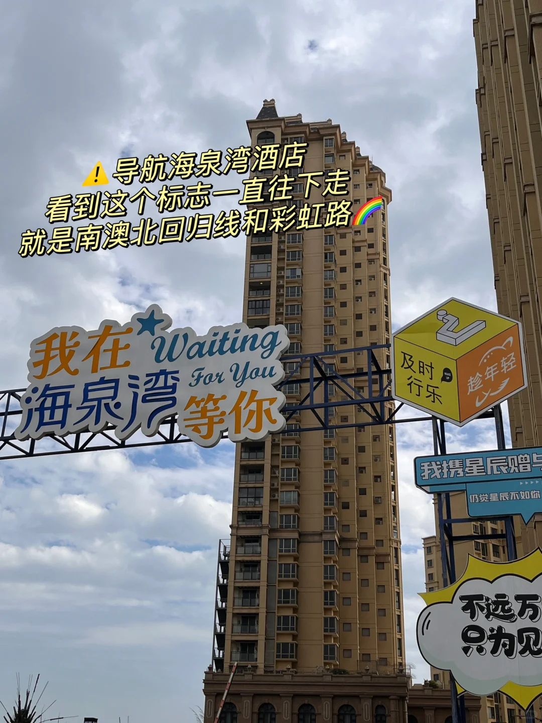 南澳岛一日游！打卡8个景点！公交上岛！