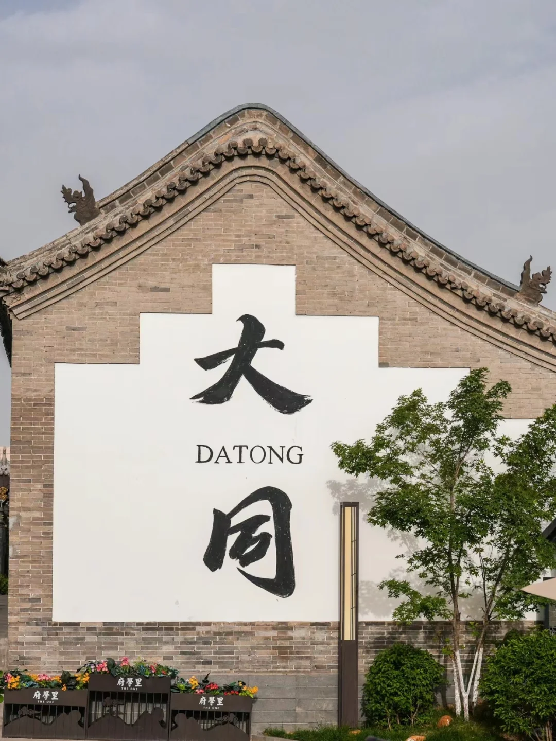 大同｜古城景点这么多❓怎么走才不绕路❗