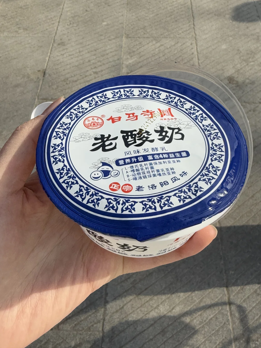 孕18w｜许昌&洛阳三天两晚旅游攻略🏮