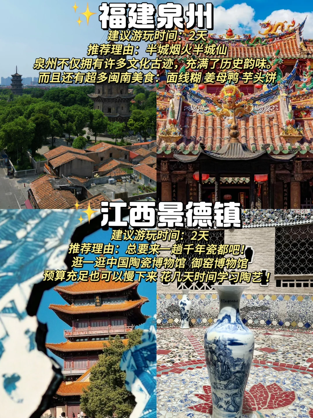 反向旅行‼️大学生寒假旅行可以放心冲‼️