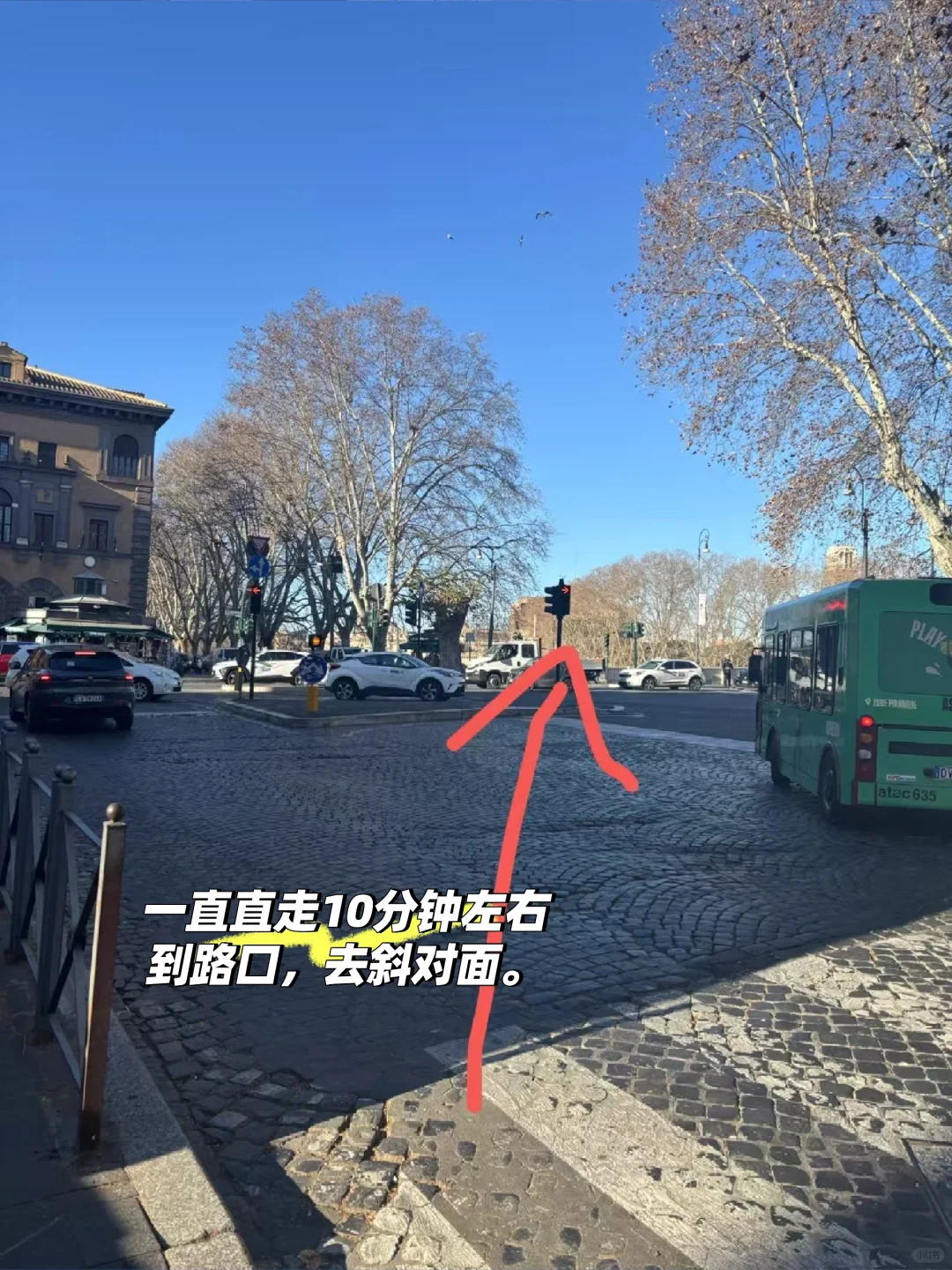 🇮🇹罗马攻略|四小时超深度全城打卡 二