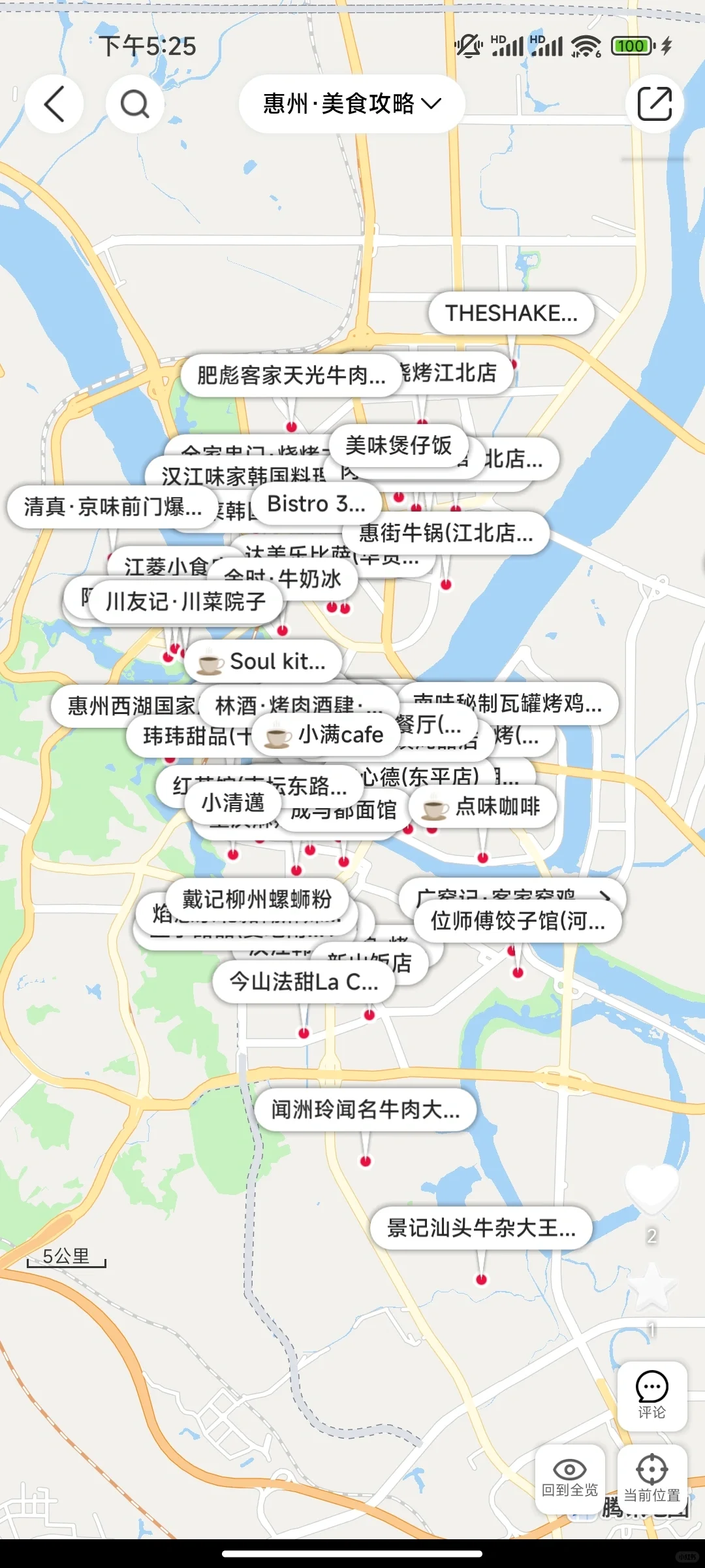 去过惠州不下30次,最满意的一日游路线