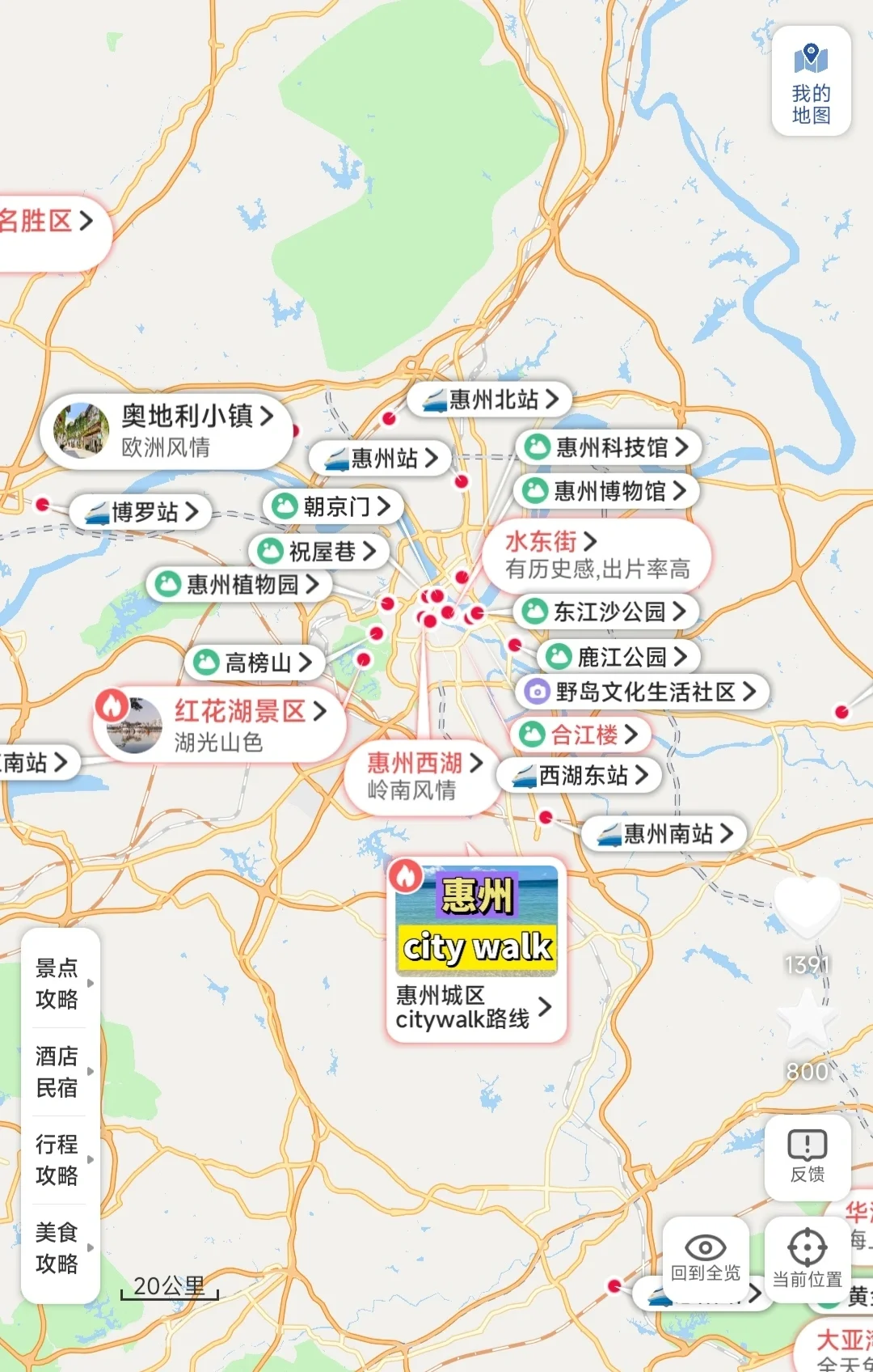 去过惠州不下30次,最满意的一日游路线