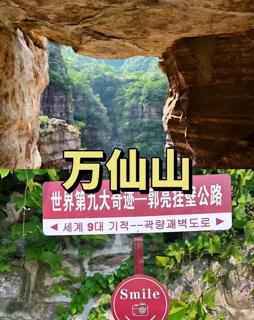 【新乡秘境】探索河南隐藏的九大宝藏景点！