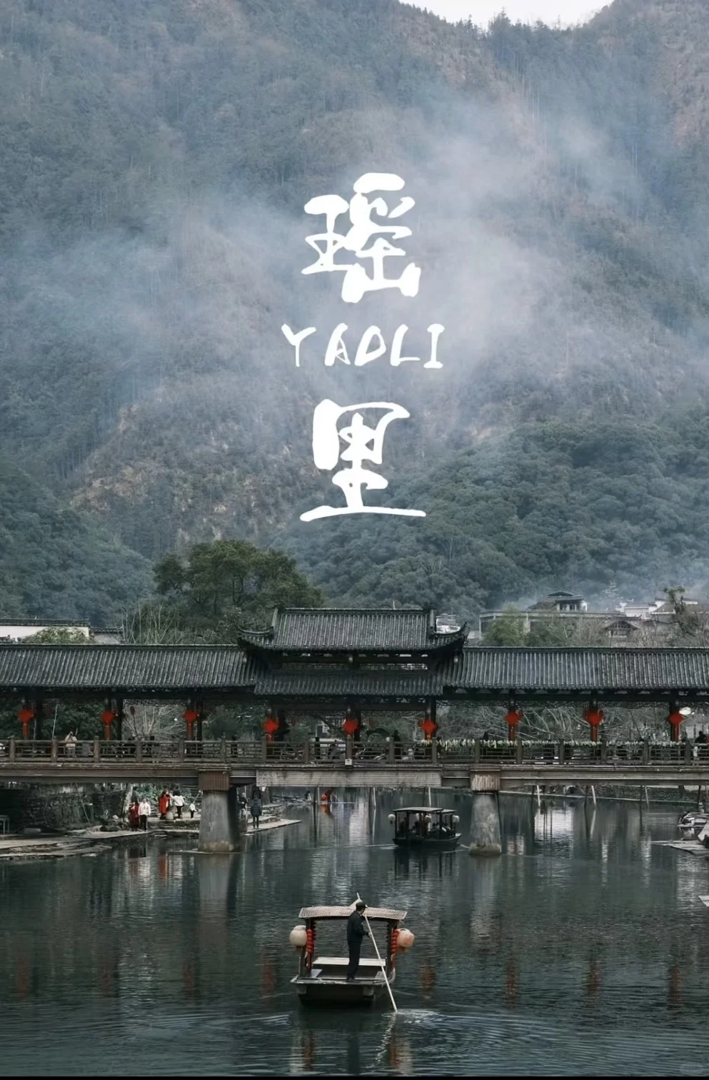 码住❗️给1-3月要来景德镇玩的朋友