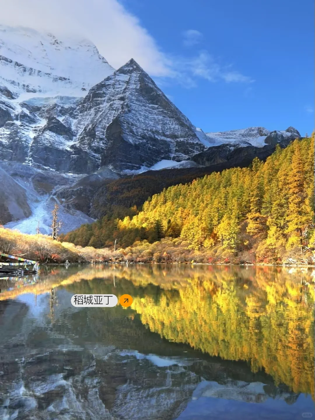 《国家地理》推荐✅国内50个必去景点❗