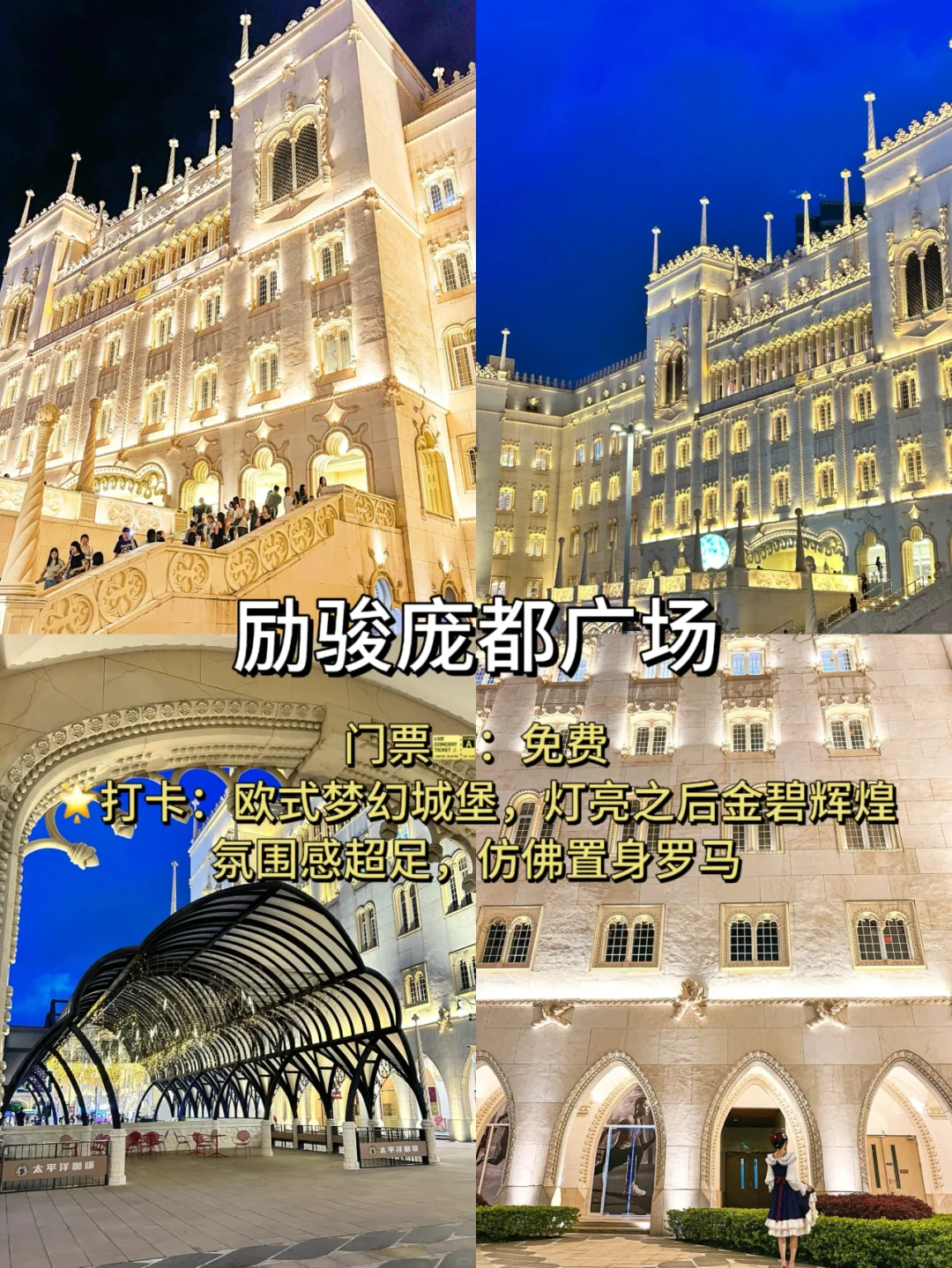 1-2月去珠海必打卡的9大景点‼️旅游前必看