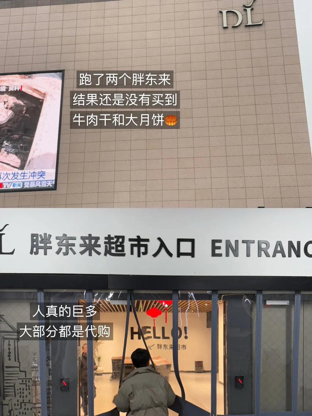 孕18w｜许昌&洛阳三天两晚旅游攻略🏮