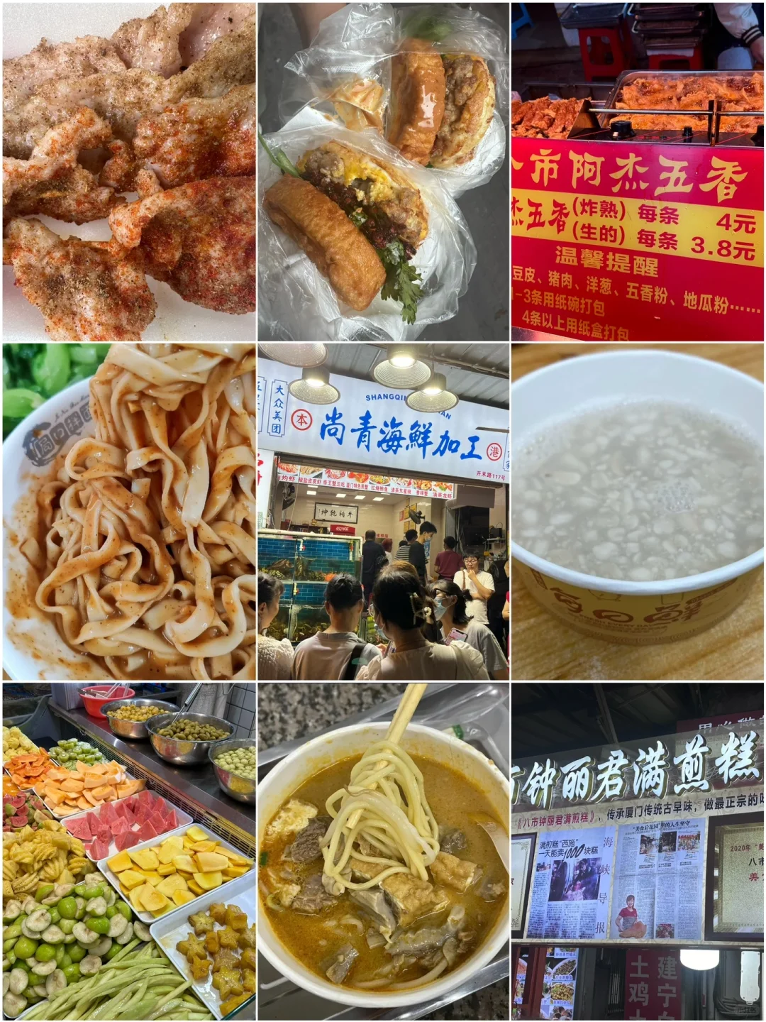 厦门景点到底怎么安排合适‼️这样走省时省力